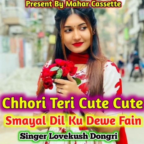 Chhori Teri Cute Cute Smayal Dil Ku Dewe Fain | Boomplay Music