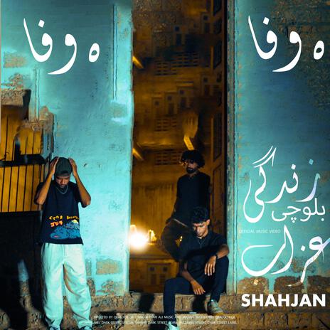 Zindghi Hazab O wafa ft. Mushal Anwar & Abood B | Boomplay Music