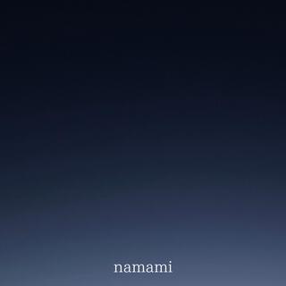 namami lyrics | Boomplay Music