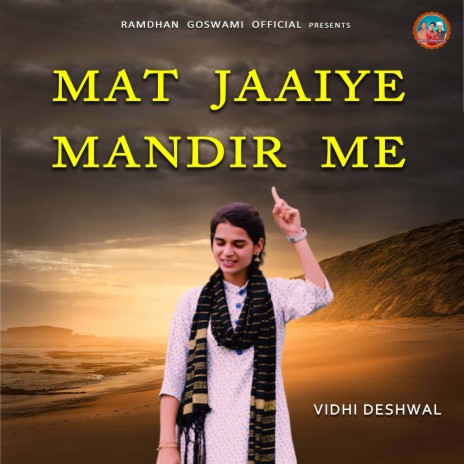 Mat Jaaiye Mandir Me | Boomplay Music