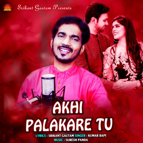 Akhi Palakare Tu | Boomplay Music