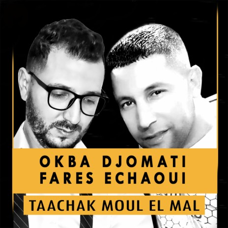 Taachak Moul El Mal ft. Fares Echaoui | Boomplay Music