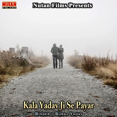 Nathiya Jawani Ke | Boomplay Music