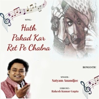 Hath Pakad Kar Ret Pe Chalna (Live Version)