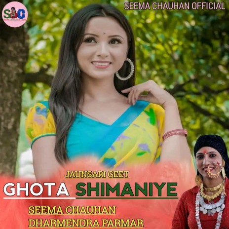 Ghota Shimaniye (JONSARI GEET) ft. DHARMENDRA PARMAR | Boomplay Music