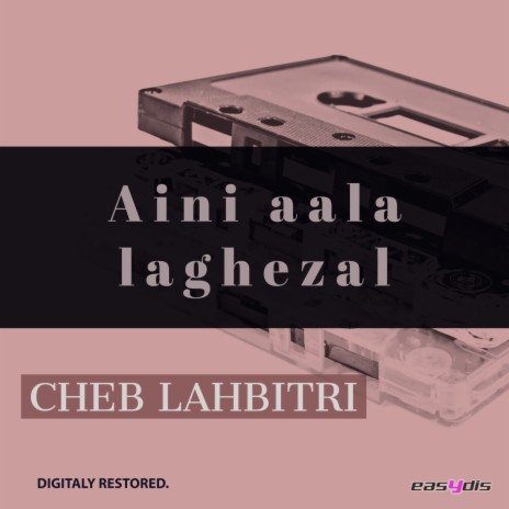 Aini aala laghezal / عيني على الغزال | Boomplay Music