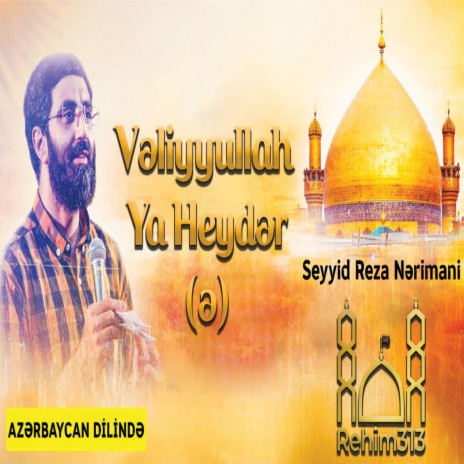 Veliyyullah Ya Heyder (e) [Seyyid Rza Nerimani |2022Qedr-Xum|] | Boomplay Music