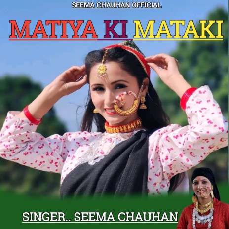 Maiyya Ki Mataki (Jonsari song) | Boomplay Music