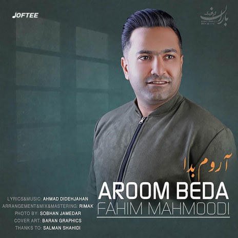 Aroom Beda | Boomplay Music