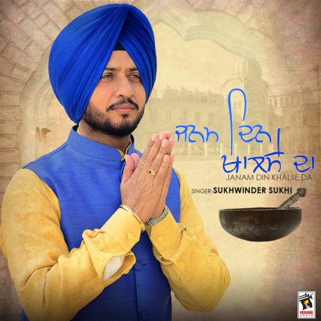 Janam Din Khalse Da | Boomplay Music