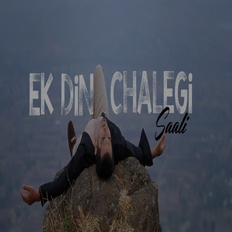 Ek Din Chalegi Saali (From 'Flat 211')