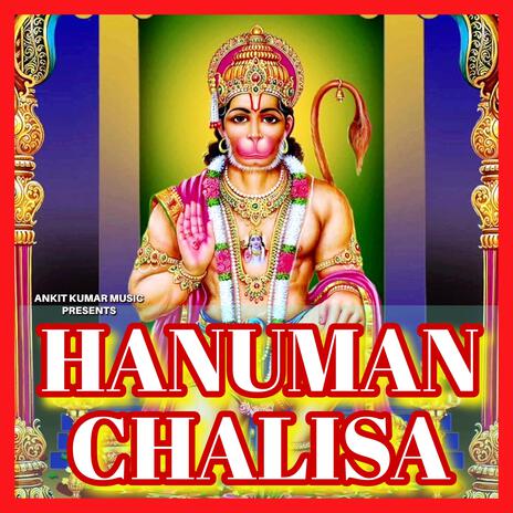 SHRI HANUMAN CHALISA | Boomplay Music