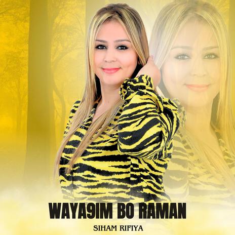 WAYA9IM BO RAMAN | Boomplay Music