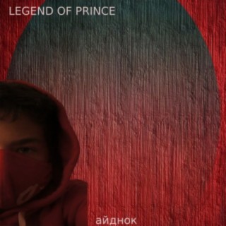 Legend of Prince
