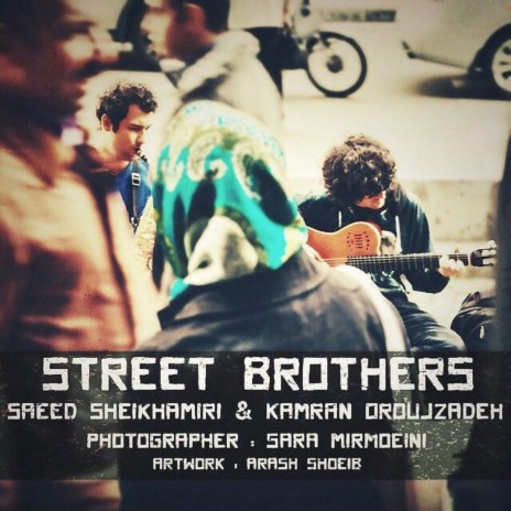 Street Brothers ft. Kamran Oroujzadeh | Boomplay Music