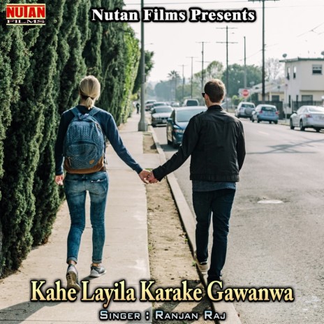 Kahe Layila Karake Gawanwa | Boomplay Music