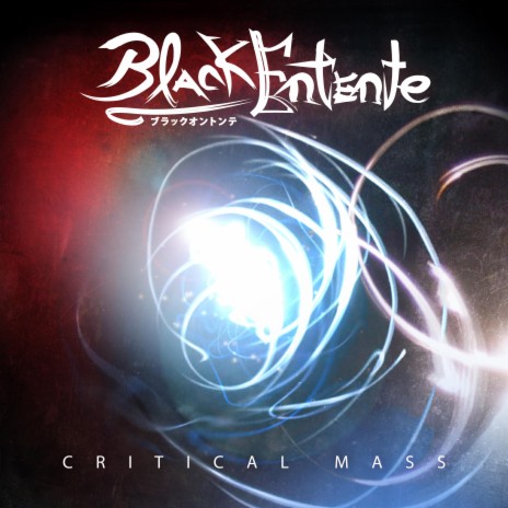 Black Hole Turbulence | Boomplay Music