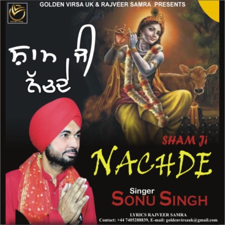 Sham Ji Nachde | Boomplay Music