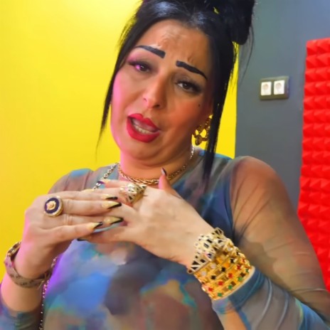 Ma3andnach M3alam | Boomplay Music