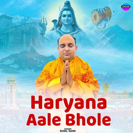 Haryana Aale Bhole | Boomplay Music