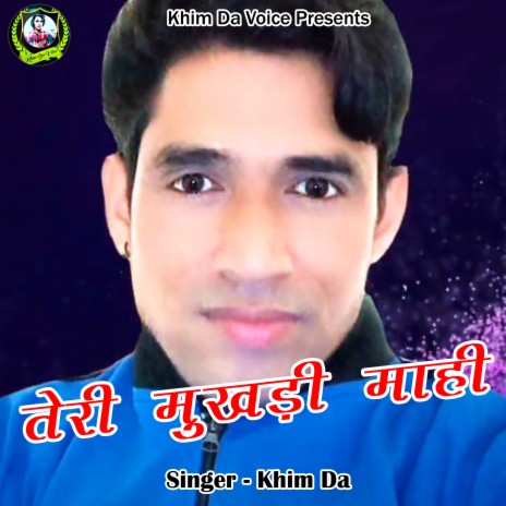 Teri Mukhadi Mahi | Boomplay Music