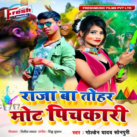 Raja Ba Tohar Mot Pichkari | Boomplay Music