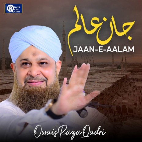 Jaan e Aalam | Boomplay Music