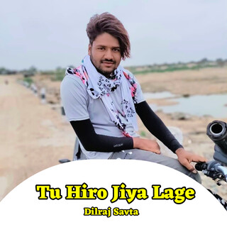 Tu Hiro Jiya Lage