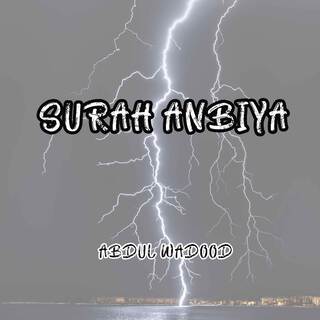 Surah Anbiya