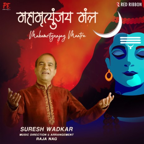Mahamrityunjay Mantra - Suresh Wadkar | Boomplay Music