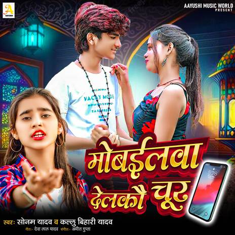 Mobilewa Delkai Chur | Boomplay Music