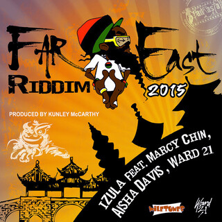 Far East 2015 Riddim - EP