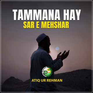 Tammana Hay Sar E Mehshar