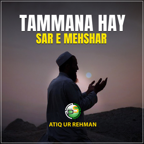 Tammana Hay Sar E Mehshar | Boomplay Music