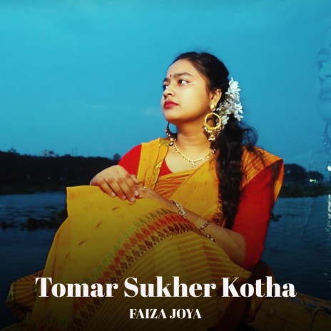 Tomar Sukher Kotha | Boomplay Music