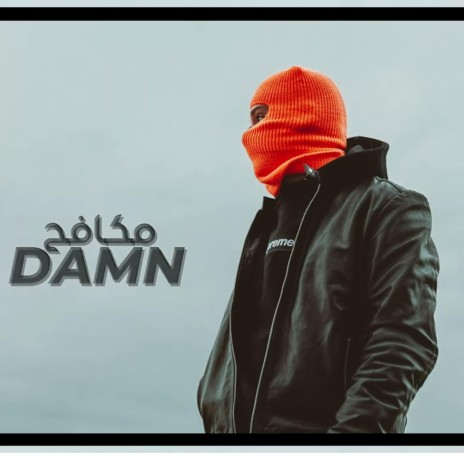 DAMN | Boomplay Music