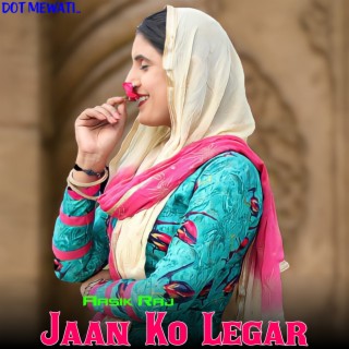 Jaan Ko Legar