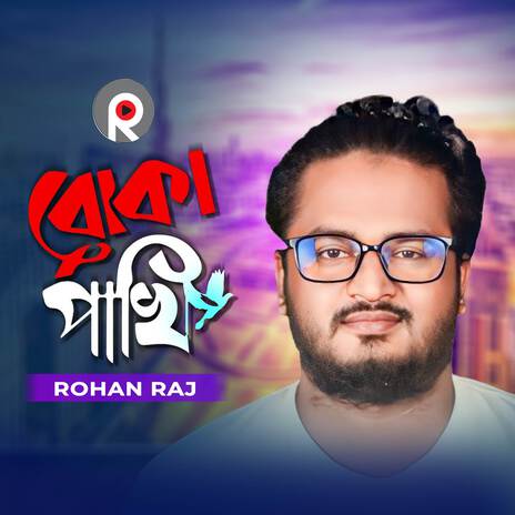 Boka Pakhi | Boomplay Music