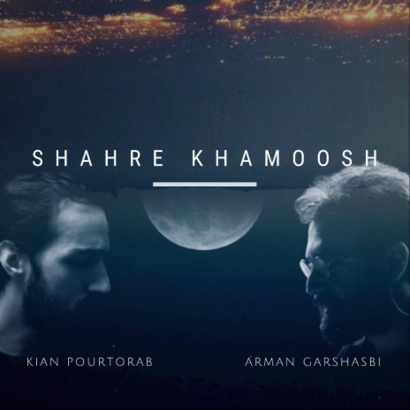 Shahre Khamoosh