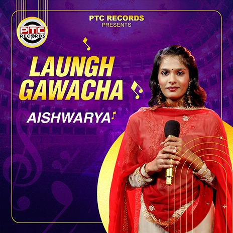 Laungh Gawacha | Boomplay Music