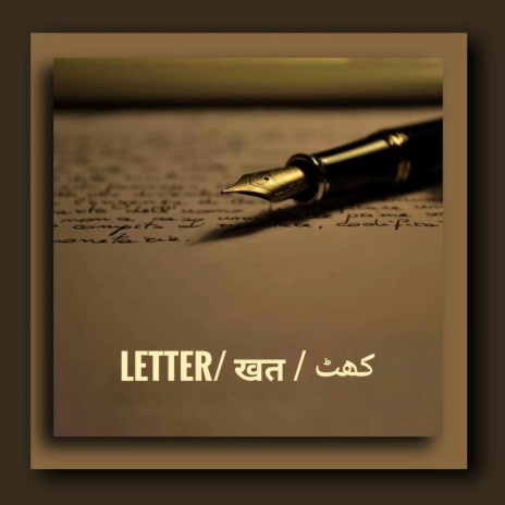 Letter ft. SarHala On The Beat | Boomplay Music