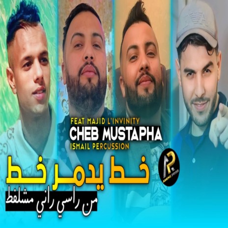 كبير و شكام يحلب في لاكام | Boomplay Music