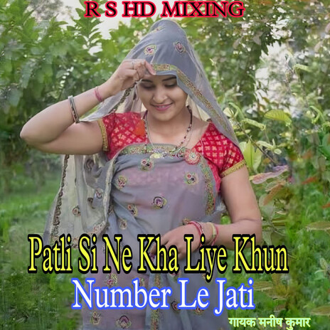 Patli Si Ne Kha Liye Khun Number Le Jati