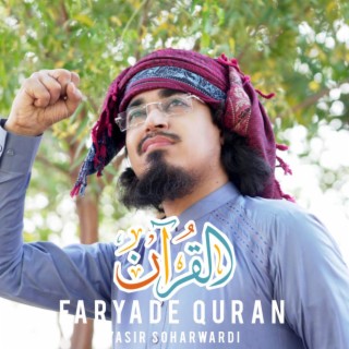 Faryade Quran