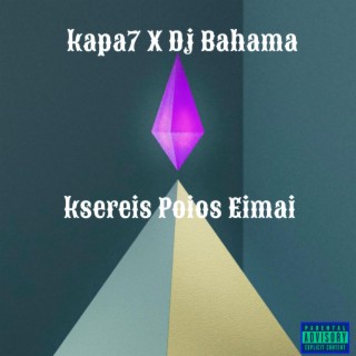 Ksereis Poios Eimai ft. Dj Bahamas lyrics | Boomplay Music