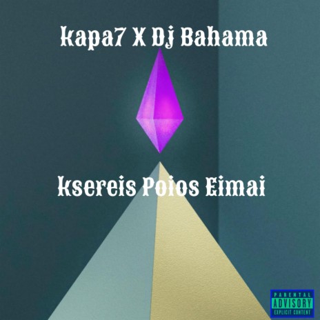 Ksereis Poios Eimai ft. Dj Bahamas | Boomplay Music