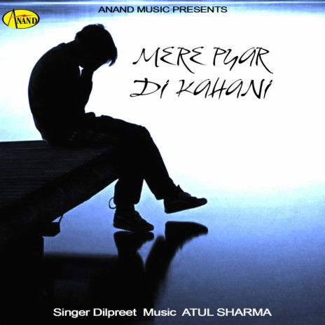 Mera Aakhri Biyan | Boomplay Music