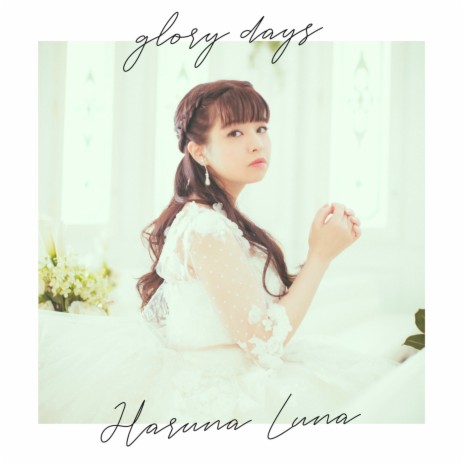 Luna Haruna Kimiiro Signal Lyrics