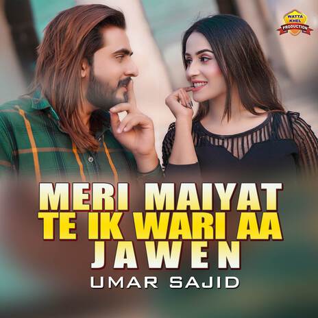 Meri Maiyat Te Ik Wari Aa Jawen | Boomplay Music