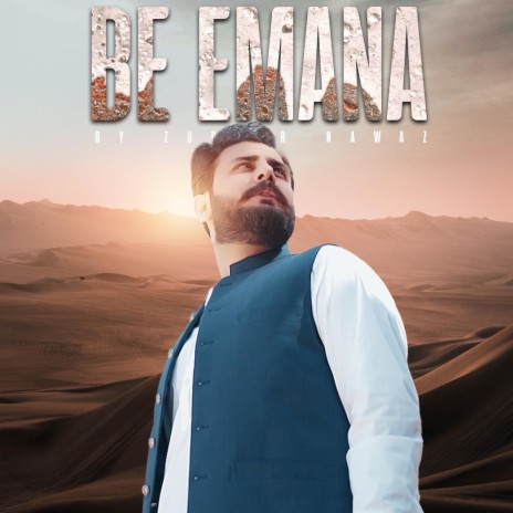 Be Emana | Boomplay Music